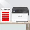 Цветной лазерный принтер Pantum CP2506DN PLUS, штекер CN (адаптер в комплекте)