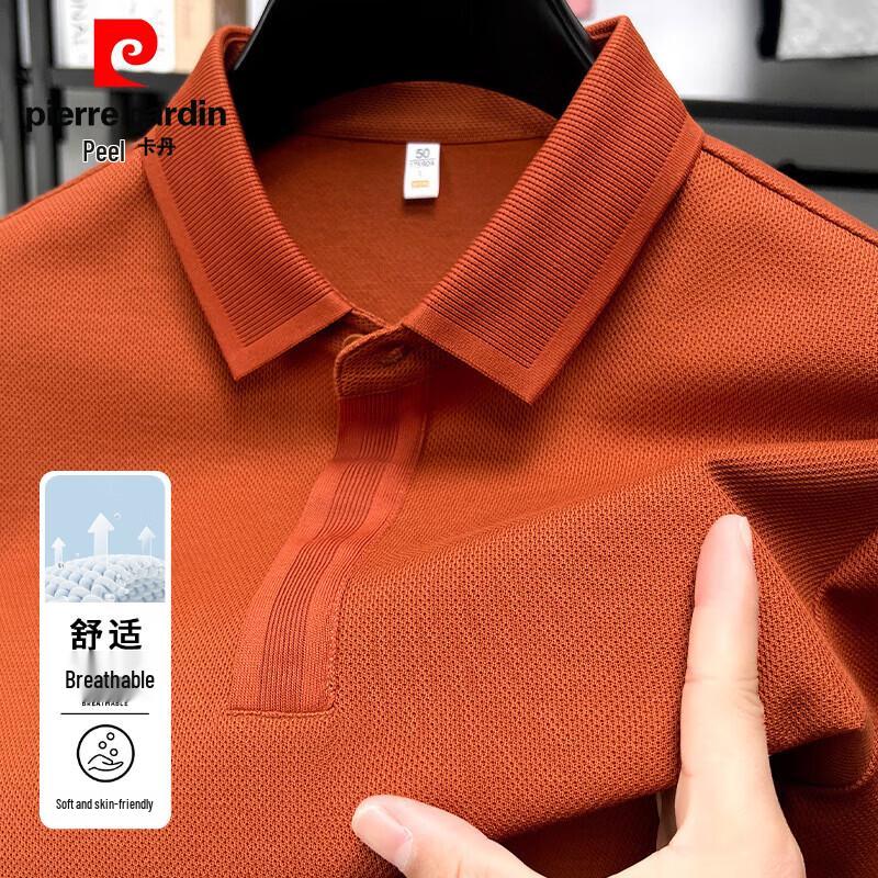 Pierre Cardin Мужская футболка-поло с эффектом прохлады