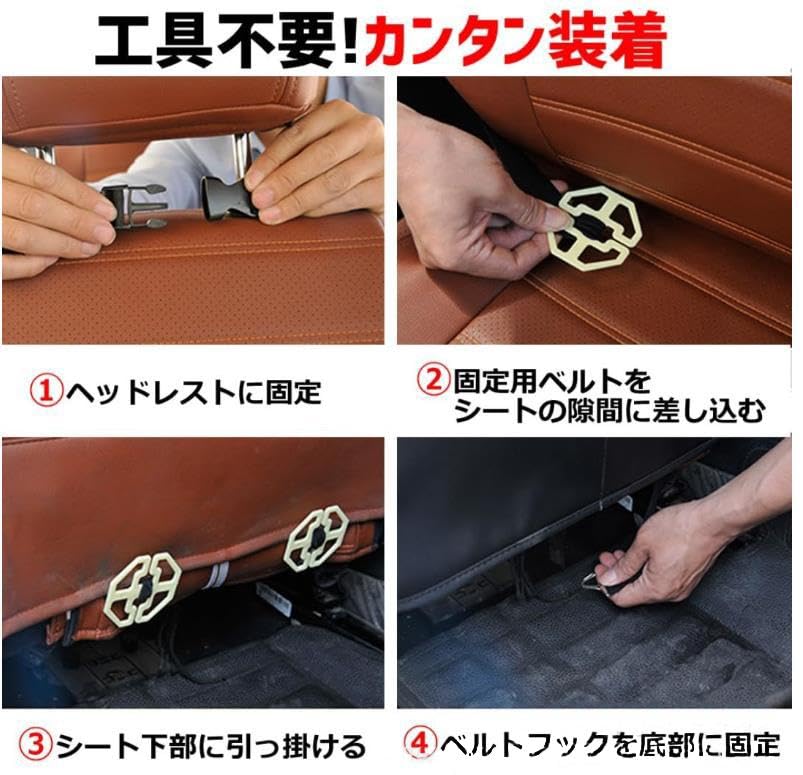 Car Seat Kick Car Seat Rear Seat Hidden Trash Table Large Capacity Trash Pocket, Guard, Storage, Back, Storage, Storage, Can, Function, Children's