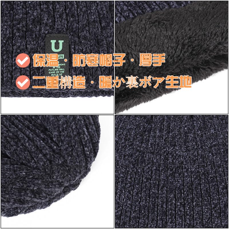 [Tia Family] knit hat knit cap hat mens autumn/winter Cold protection Heat retention warm soft simple Fashionable knit beanie Thick elasticity Plain