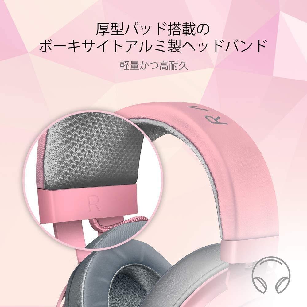 Razer Kraken Quartz Pink Gaming Headset 3.5mm Cooling Pad PS4 PS5 PC Switch Smartphone [Japanese Authorized Distributor Guaranteed] RZ04-02830300-R3M1