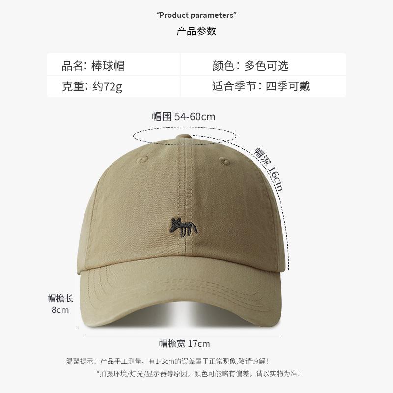 Cartoon Little Fox Embroidered Baseball Cap, Spring/Summer Sun Protection Hat, Soft Top, Large Head Circumference, Couple's Matching Duckbill Cap