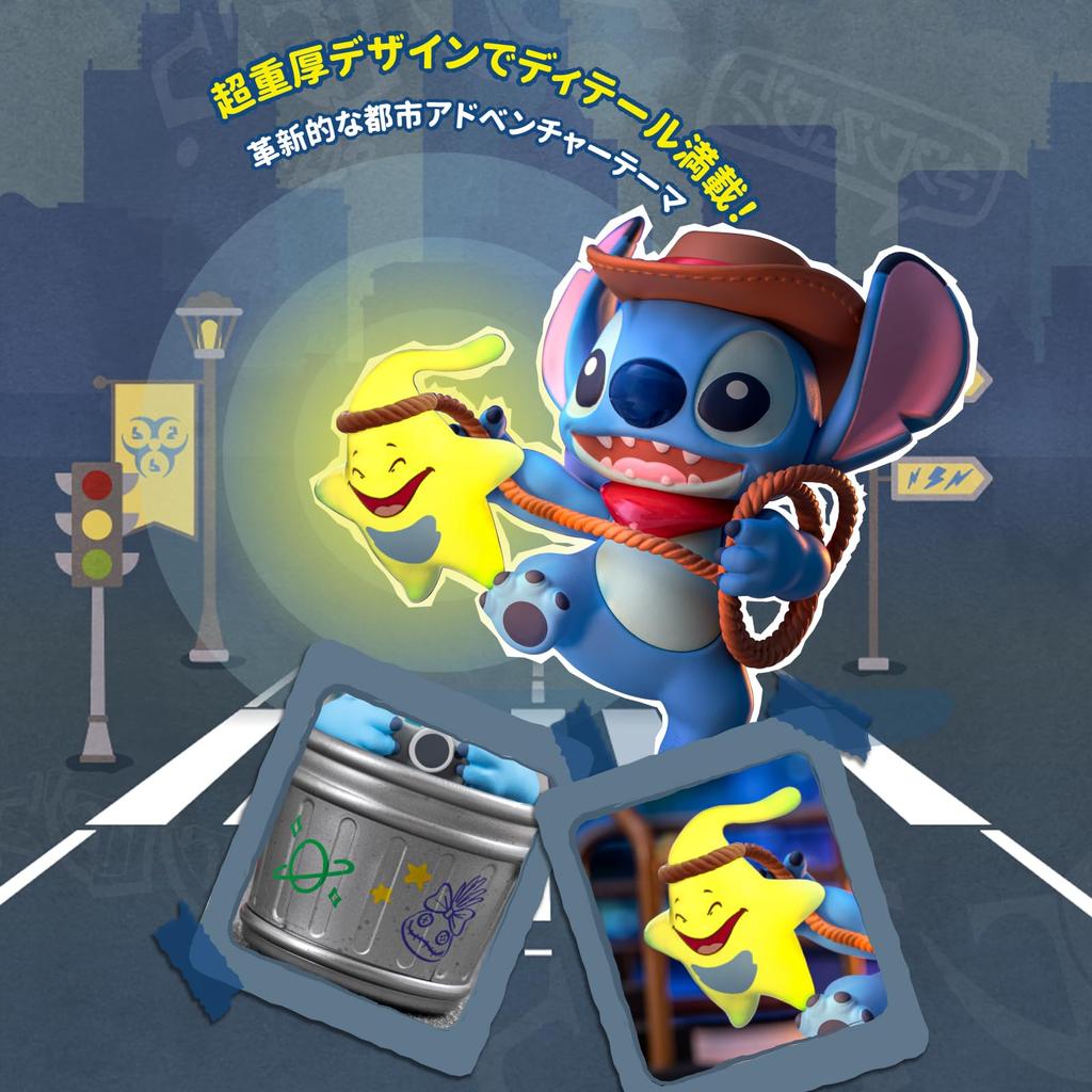 ЛУЧШАЯ ИГРУШКА Disney Серия Город Коробка с сюрпризом Мягкий винил Подарок для коллекционеров персонажей Диснея "Приключение Стича" [В ассортименте 6] Фигурки, Игрушки, Подарок,