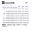 Nike Casual Sportswear Men's Crew Neck Moderate AR5007-100+DV9345-010