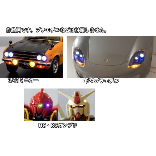 Pre-wired 0.16mm 0603 (1608) Chip LEDs. 20 Pairs. Ideal for Lighting Dioramas, Plastic Models, Miniature Cars, Etc. Includes 60 Resistors (3 Types: 3V