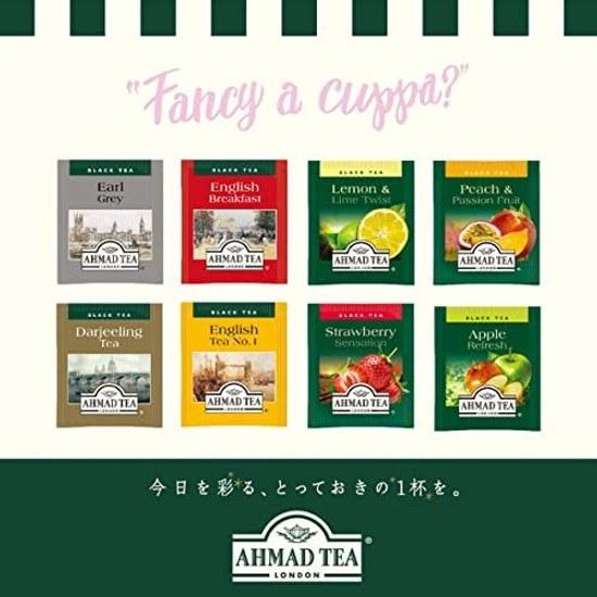 Ahmad Tea Дарджилинг Листовой 200 г Банка Англия Известный Бренд Черный Лист Большой Объем Для Массового Использования