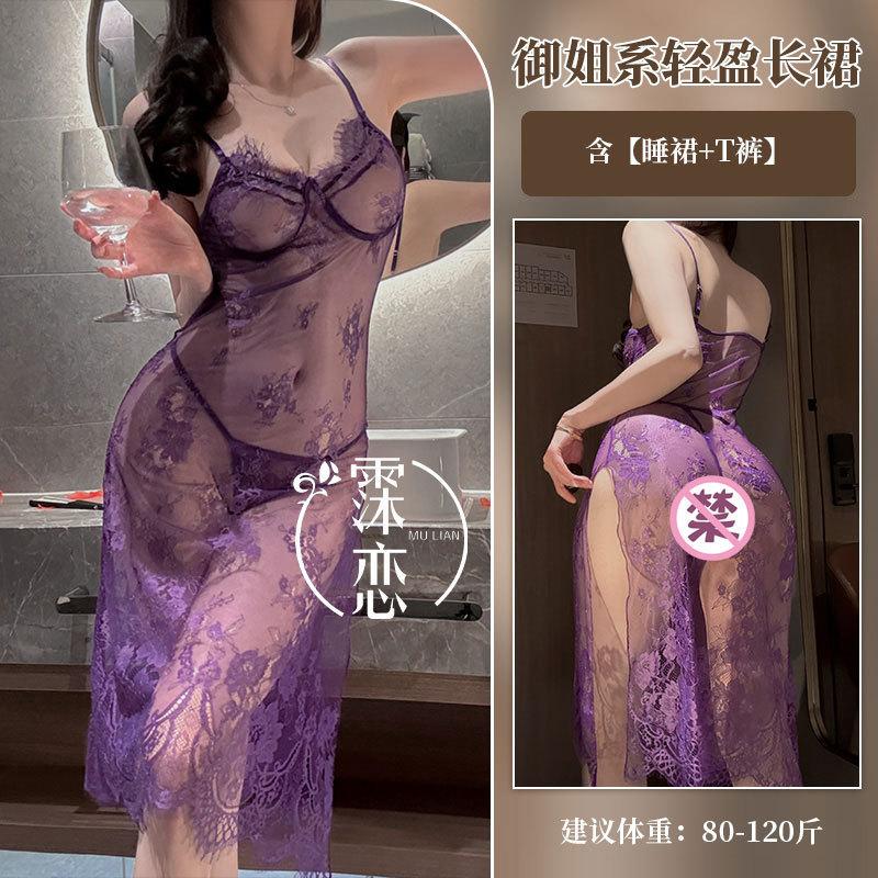 Sexy underwear perspective sexy mesh, hot teasing, free of suspenders