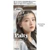 DARIYA - Молочко для окрашивания волос Palty