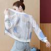 Women's Lightweight Korean Style Chiffon Cardigan - Spring/August 2025, Plus Size, Zip-Up, Long Sleeve