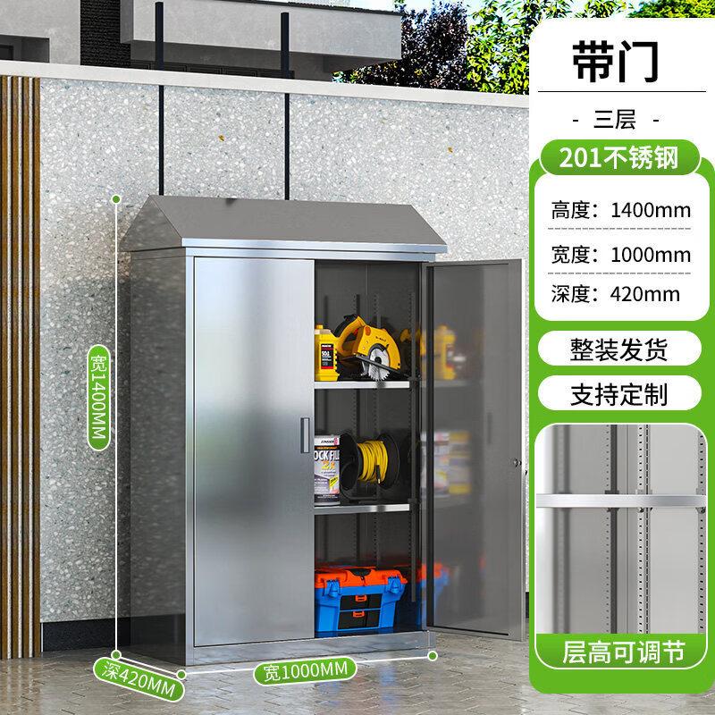 JINGGENG 304 Stainless Steel Outdoor Storage Cabinet