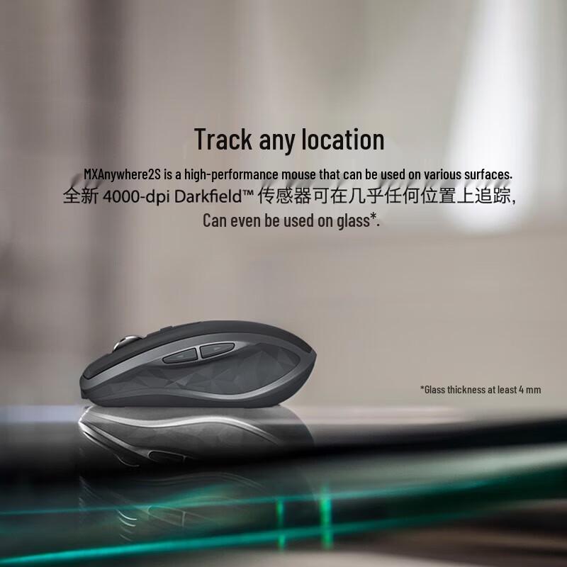 Logitech MX Anywhere 2S Wireless Bluetooth Mouse