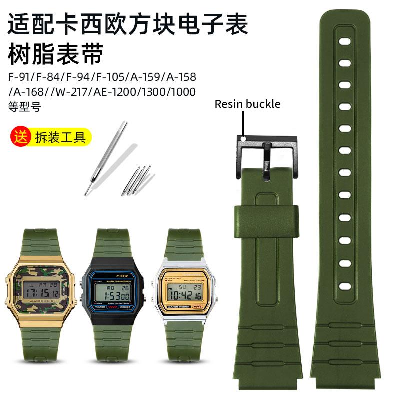 14 16 18 мм Выпуклый полимерный ремешок для часов Casio F-84/91W/94/105 AE1200/1300/F91W/W218/F108 Спортивный сменный браслет ремешок