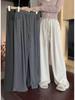 Petite High-Waisted Wide-Leg Sweatpants for Women - Autumn/Winter, Drape Style, Floor-Length, Small Size, Soft, Casual, 145XS.