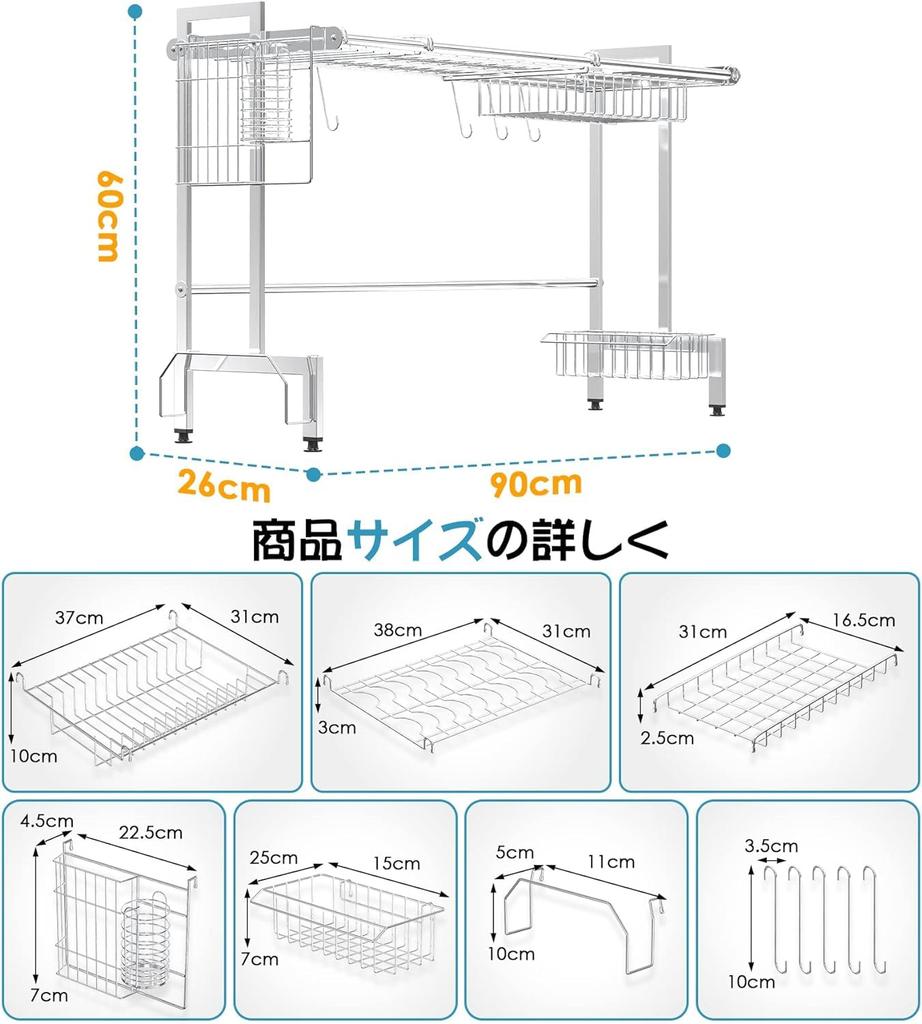 Dish drainer expandable from 50 to 90 stainless dish tension saves space above the kitchen utensil stainless for kitchen storage counter expandable