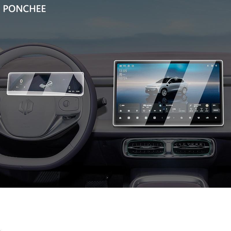 For Leapmotor B10 2025 2026 Tempered Film for Navigation Screen Central Control Interior Glass Protective Film Auto Supplies