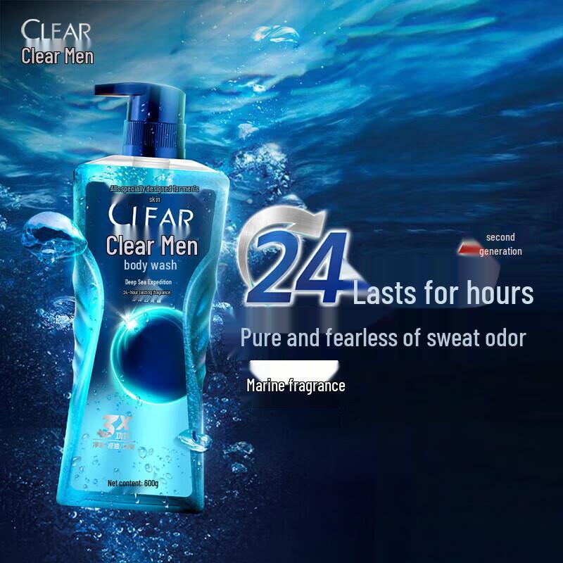 Clear Men Deep Sea Exploration Shower Gel