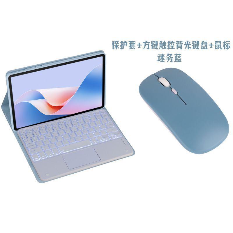 M99 Learning Tablet Keyboard Case With Bluetooth Full Protection Silicone Cover Stand Function Portable Business Style