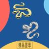 3D Premium Snake for car Hood Fender trunk Decal Emblem Badge Sticker