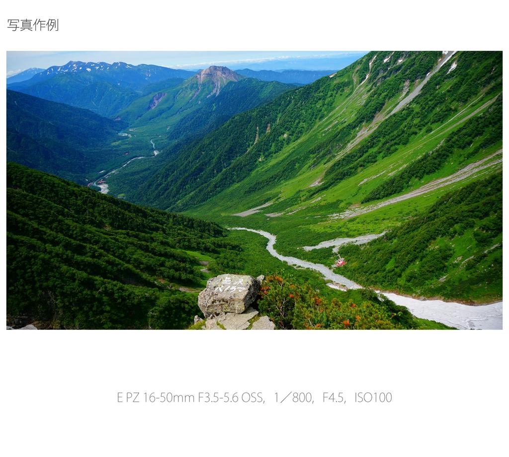 Sony Standard Zoom Lens E PZ OSS for Sony E Mount Exclusive SELP1650 16-50mm F3.5-5.6 APS-C