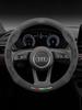 Для RS3 Накладка на руль автомобиля Для Audi ABT A1 A2 A3 A4 A5 A6 A7 A8 Q2 Q3 Q4 Q5 Q7 Q8 TT RS3 RS4 RS5 RS6 RS7 S3 S4 S5 S6 S7 S8 S line