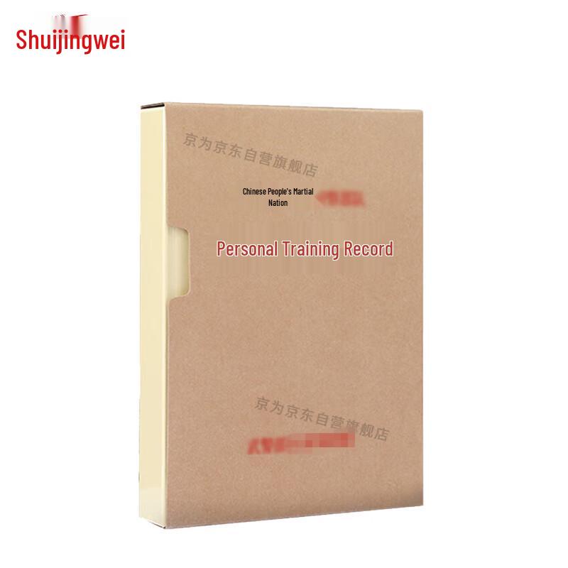 Архивный ящик для персональных тренировок Jingwei