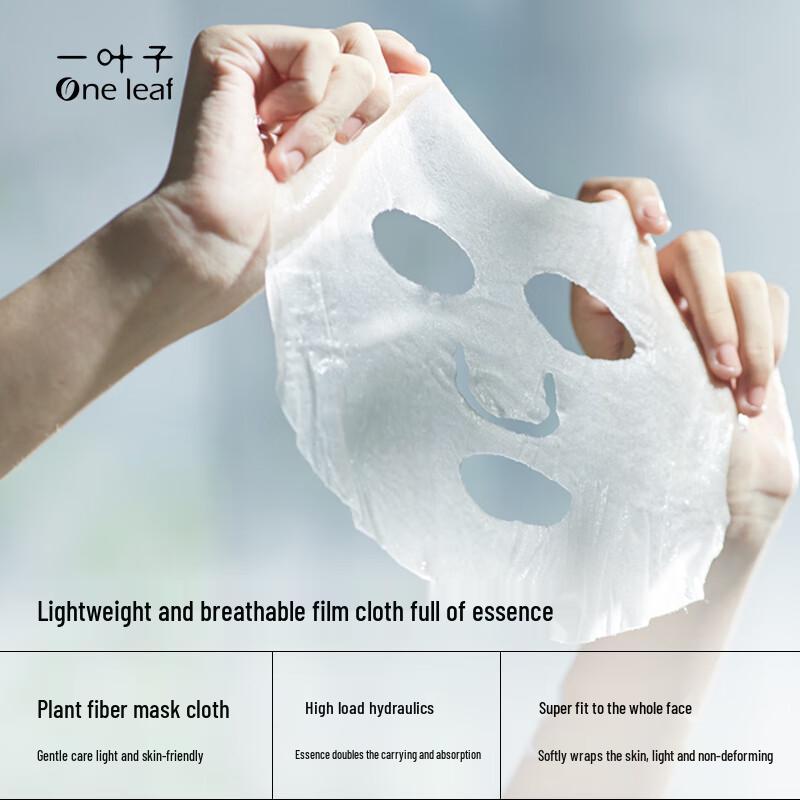One Leaf Genius Hydrating Mask Gift Set
