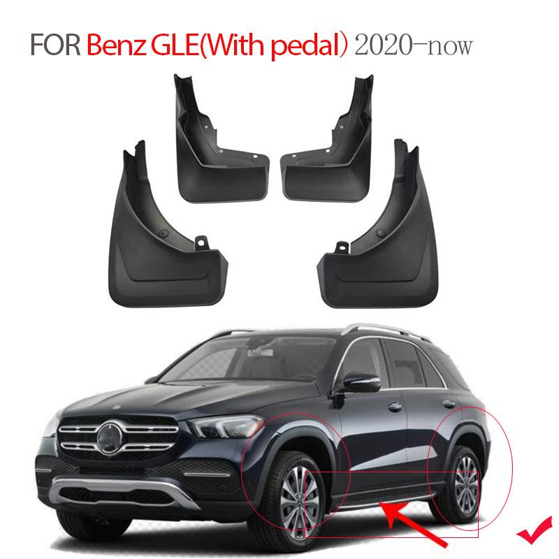 Для -2025 Mercedes Benz GLE Dynamic Edition Special Edition Luxury Edition грязезащитный щиток автомобильного колеса, защита от грязи и воды