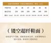 Taiheyuan Summer Hollow Carved Women's Casual Shoes