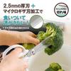 Plus Kitchen Scissors, Disassembleable, Washable, Dishwasher Safe, Smooth Sharpness, Stainless Steel, Fit Cut Curve, Ivory White, Paper Box Package, 3