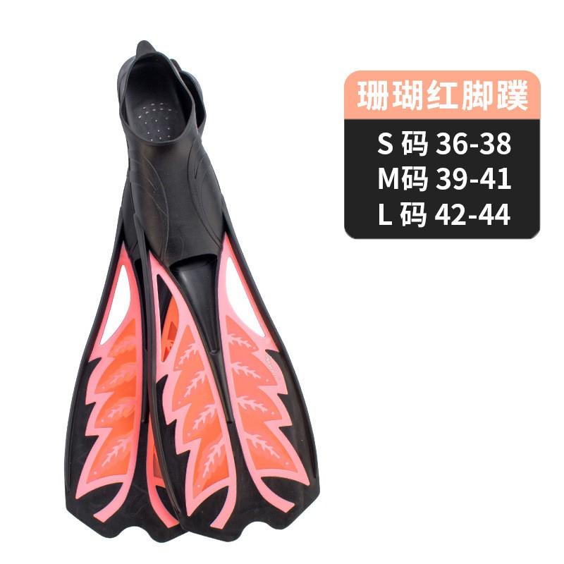 WAVE Long Snorkeling Fins Adults TPRPP Full-Foot Dive Flippers S/M/L Multiple Colors
