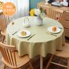 Водонепроницаемая круглая скатерть Proud Rose, маслостойкая скатерть из ПВХ, европейская бытовая круглая пластиковая обеденная скатерть, крышка стола