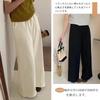 [7-livehouse] wide pants ladies pants gaucho pants Plain color long pants high waist straight pants large size casual pants Beautiful frills Relaxing