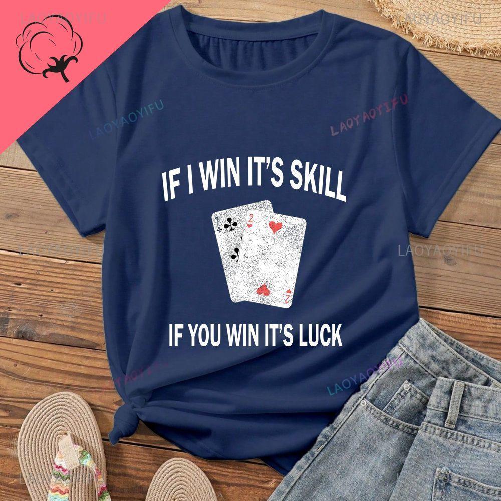 IF I WIN ITS SKILL AND IF YOU WIN ITS LUCK A Casual Versatile Cotton Tshirt Suitable for Both Unisex and WoUnisex