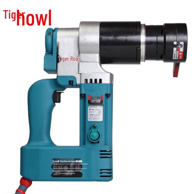 Huxiao TR2000 Electric Torque Wrench CN plug (adapter included)