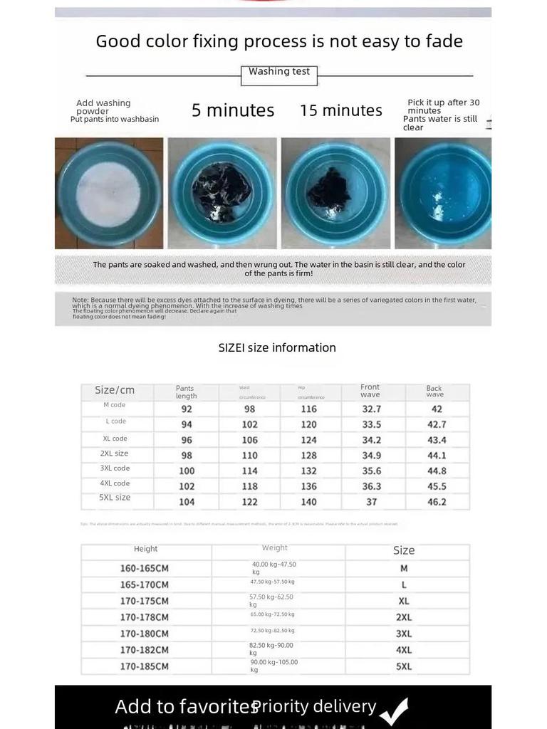 Мужские модные корейские летние брюки из ледяного шелка — свободные, прямые, повседневные, тонкие, эластичные