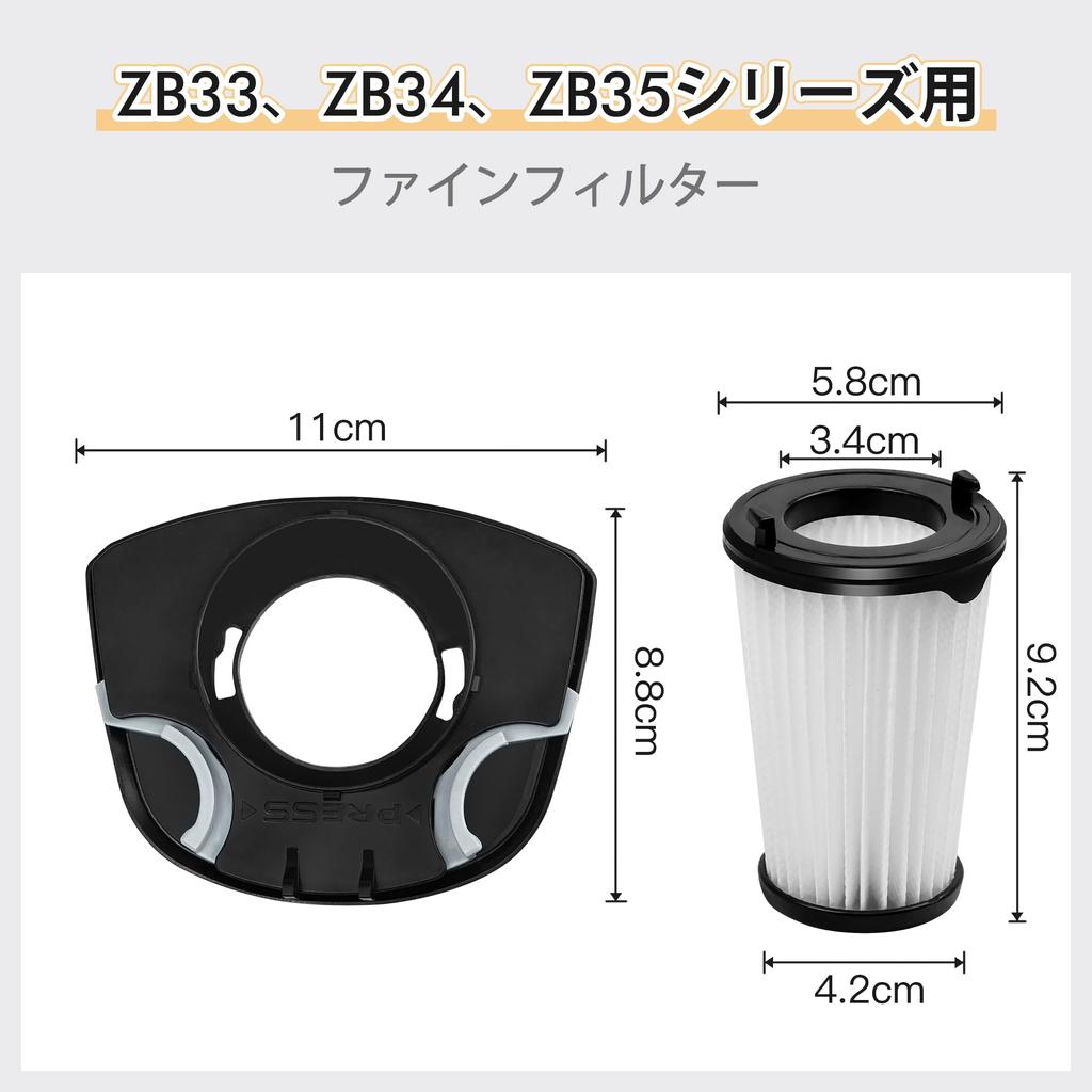 Фильтр тонкой очистки Ruichi для беспроводного пылесоса серии Ergorapido Frame Фильтр совместим с продуктом Совместим с ZB3311 ZB3324B ZB3325B ZB3414AK