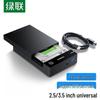 Ugreen US222 3,5-дюймовый внешний корпус для HDD/SSD с USB 3.0
