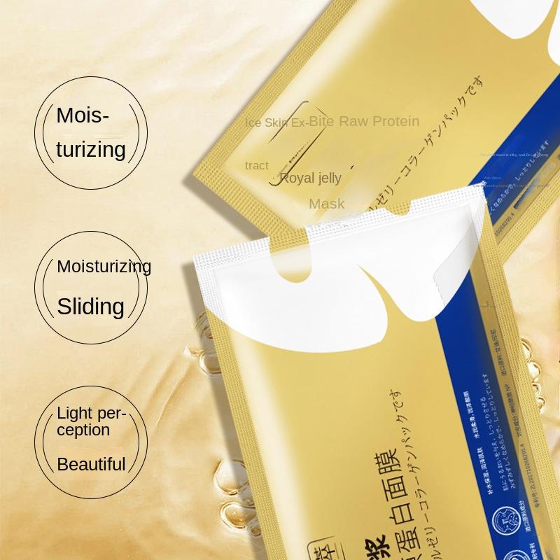 Маска с коллагеном и маточным молочком Увлажняющая увлажняющая освежающая подтягивающая маска