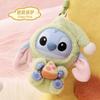 Plush Toy Keychain Bag Pendant