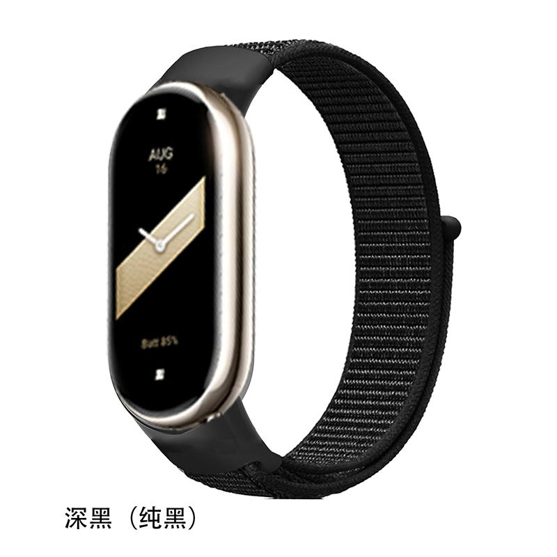 Нейлоновый ремешок для браслета Xiaomi Mi Band 8, мягкий ремешок для часов Pulse Correa, браслет Mi Band, спортивная петля, аксессуары Mi Band8
