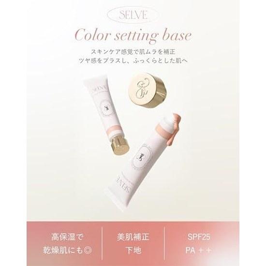 База для цветокоррекции SELVE (Цветная грунтовка) SPF25 PA++ 18г (01 Розовый 18 грамм)