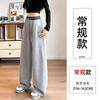 Narrow Banana Wide-leg Pants Women's New Autumn Loose Straight Casual Sweatpants Small Black Sweatpants