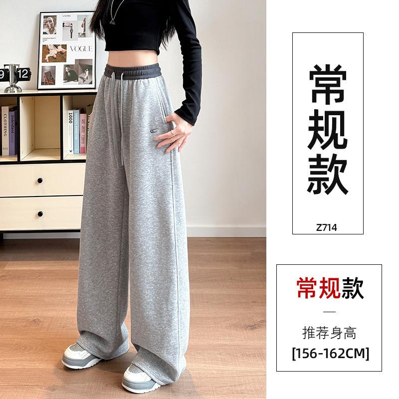 Narrow Banana Wide-leg Pants Women's New Autumn Loose Straight Casual Sweatpants Small Black Sweatpants