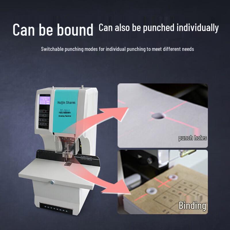 Huijin Jidian 50AI Automatic Financial Document Binding Machine CN plug (adapter included)