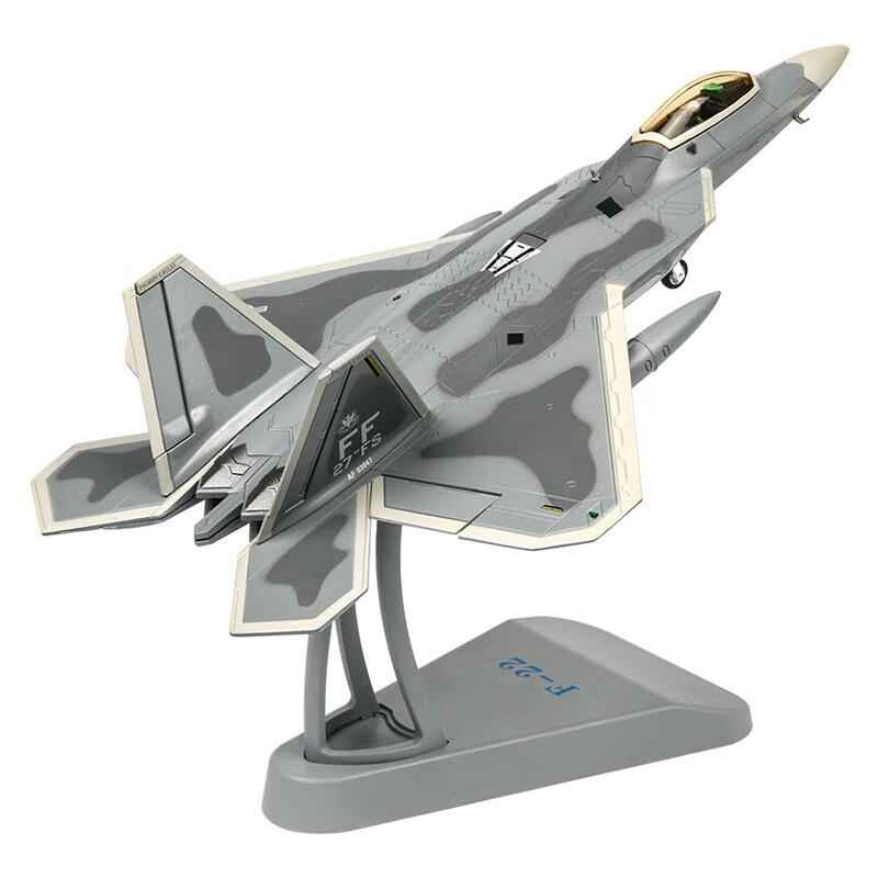 Модель истребителя Jun Shi F-15