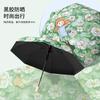 Children's Umbrellas for Students In the School Season, Folding Umbrellas, Sunscreen Parasols, Weather and Rain, High Value, Manual and Portable.