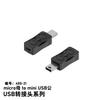2pcs USB Adapter Converter Kit, USB A to Micro USB Mini USB Type C OTG Adapter,usb Hard Drive Android Phone Connector for PC Laptop