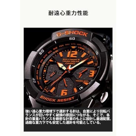 Casio Wristwatch G-Shock GRAVITYMASTER Radio Solar GW-3000B-1AJF Mens Black