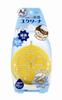 Marna Yukurina Bath Lemon Yellow W555Y Cleaner, 90-day type,