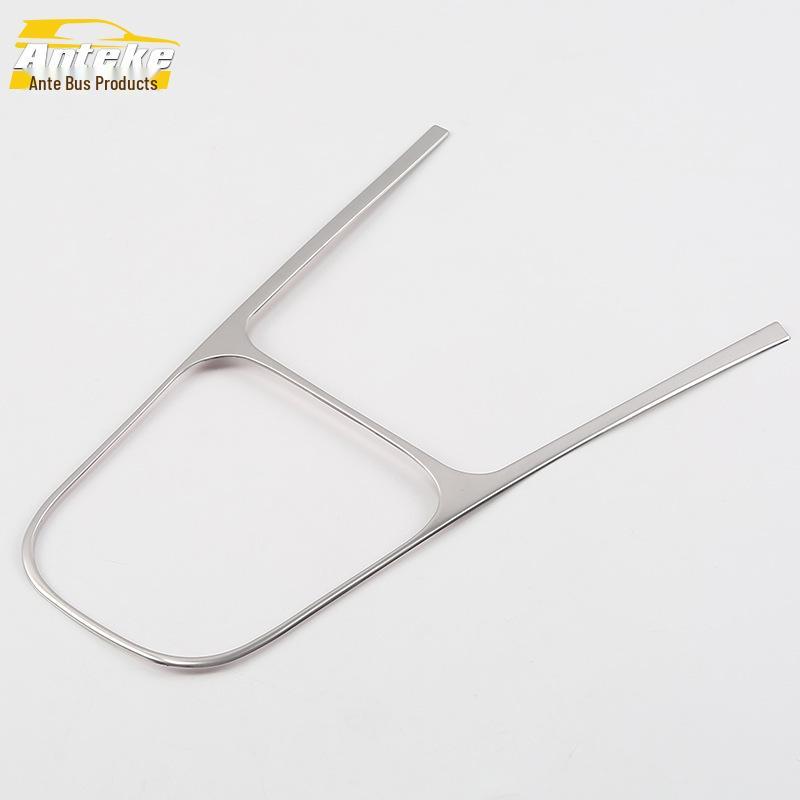 Yipao KX1 Gear Panel & Center Console Decorative Frame for 18 Models